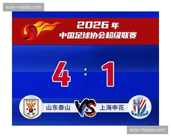 上海申花3-1战胜山东泰山，路易斯传射建功巩固榜首位置
